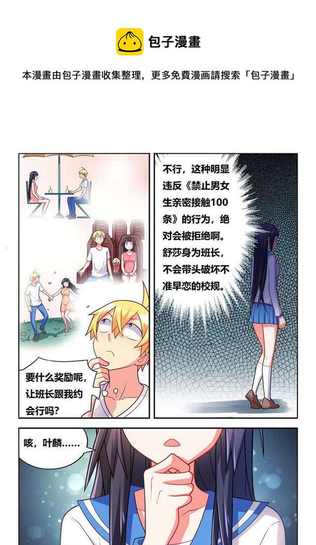 315 错失福利9