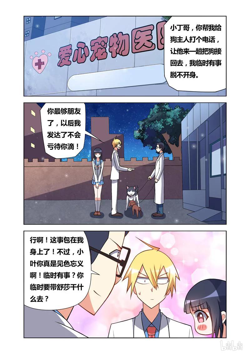 80 三次牵手1