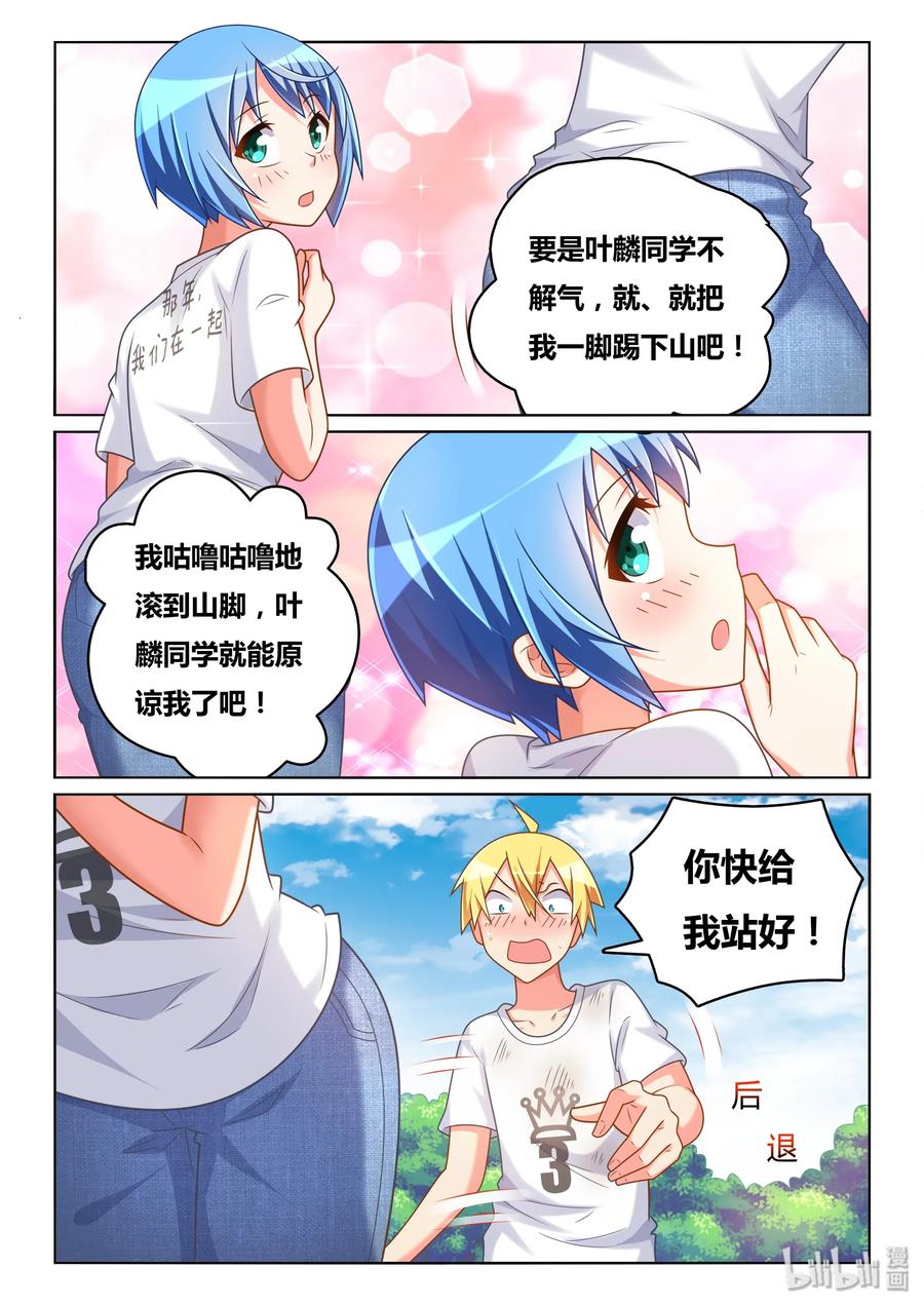 500 风评被害7
