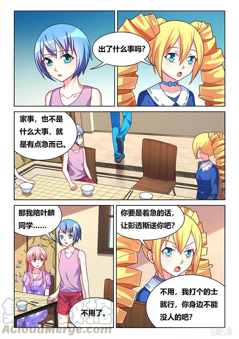 403 鸿门宴3