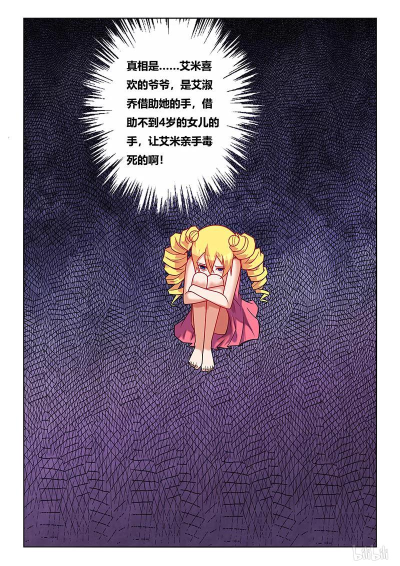 212 人间无爱论3