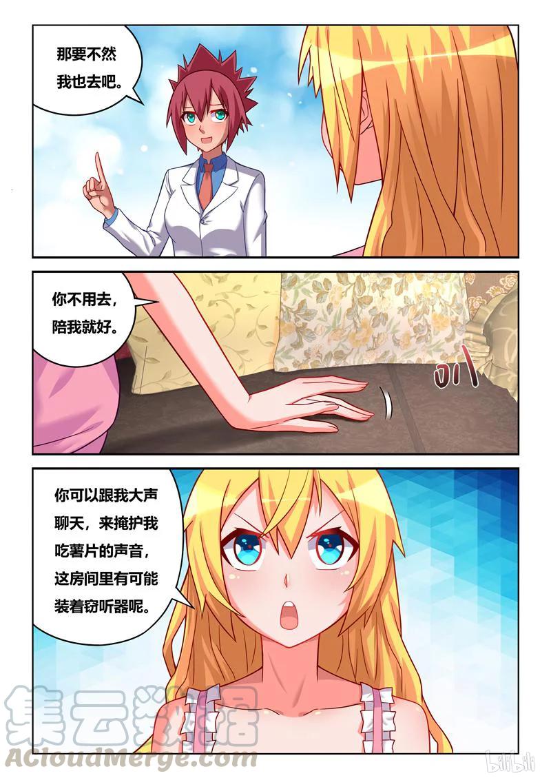 250 地下工作者6
