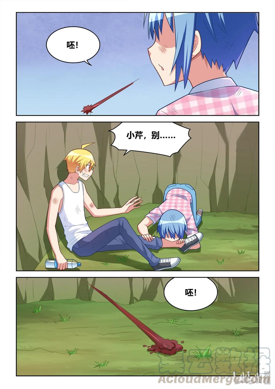 534 黑化前兆？2
