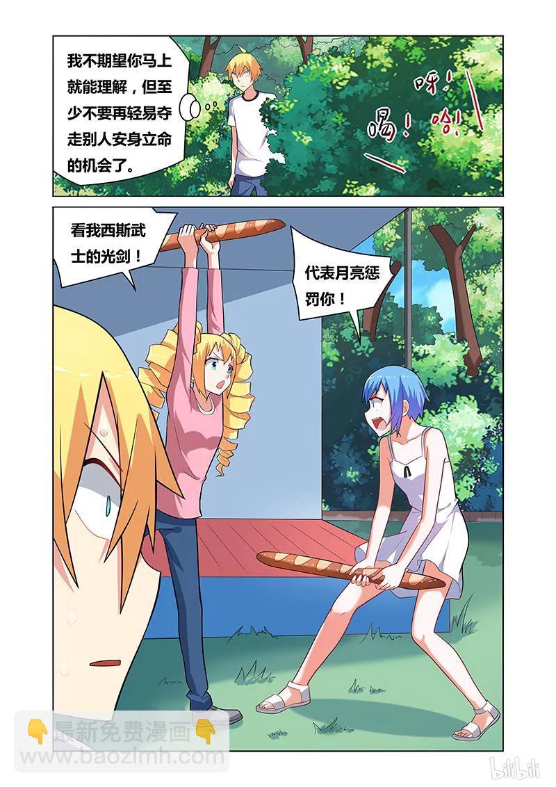 112 凄凉龙套7