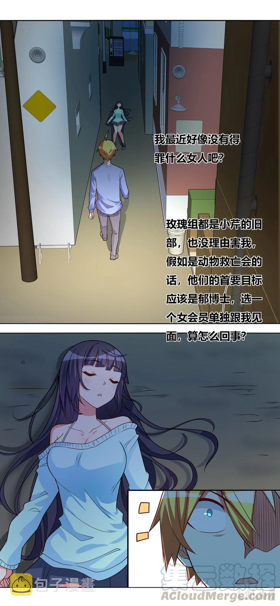 657 命悬一线10