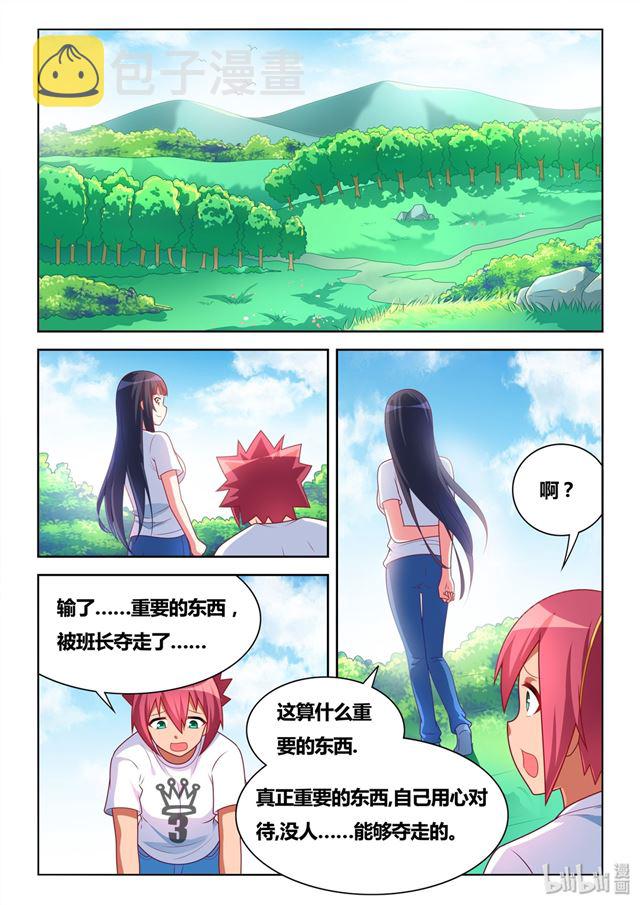 482 真正重要的东西6