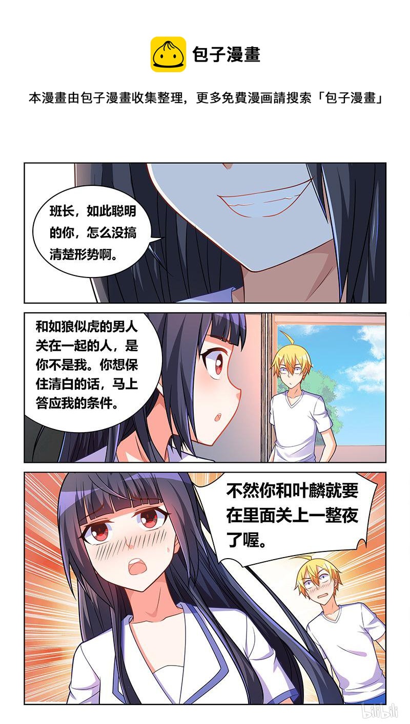422 庄妮的条件12