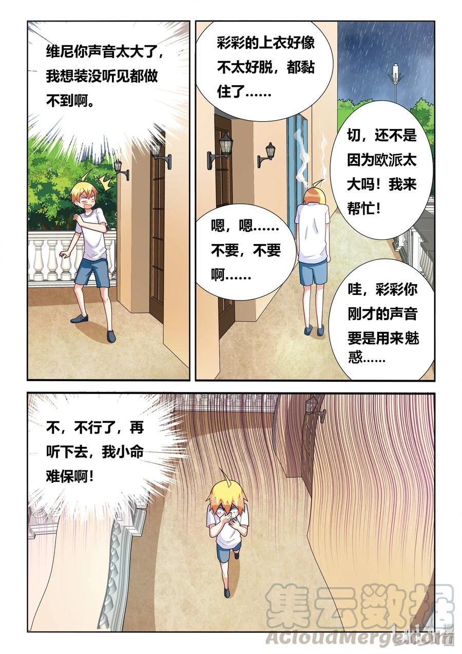 558 七夕8