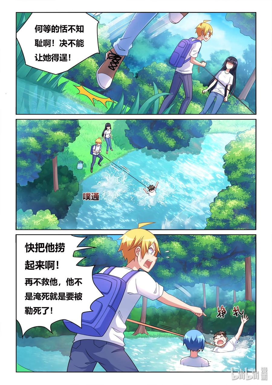524 变大的秘方11