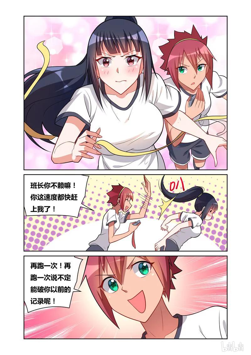 99 瑶瑶与月月1
