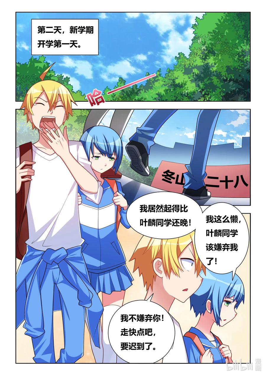 620 魔王回归1