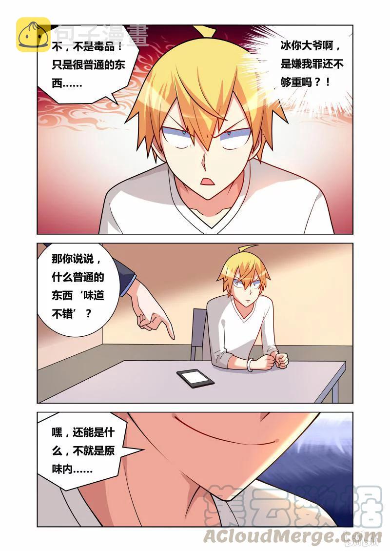 167 有苦难言10
