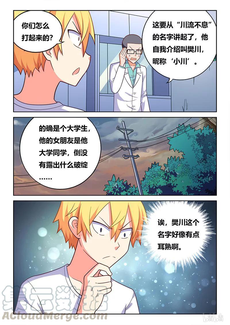 393 真人PK10