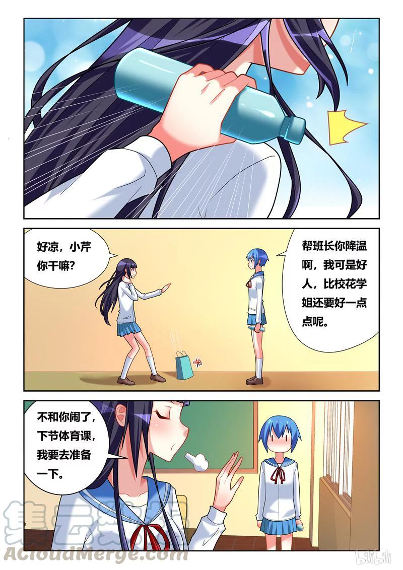 230 人作死就会死4