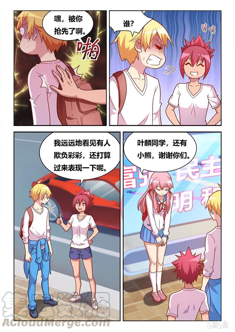 377 站台偶遇8