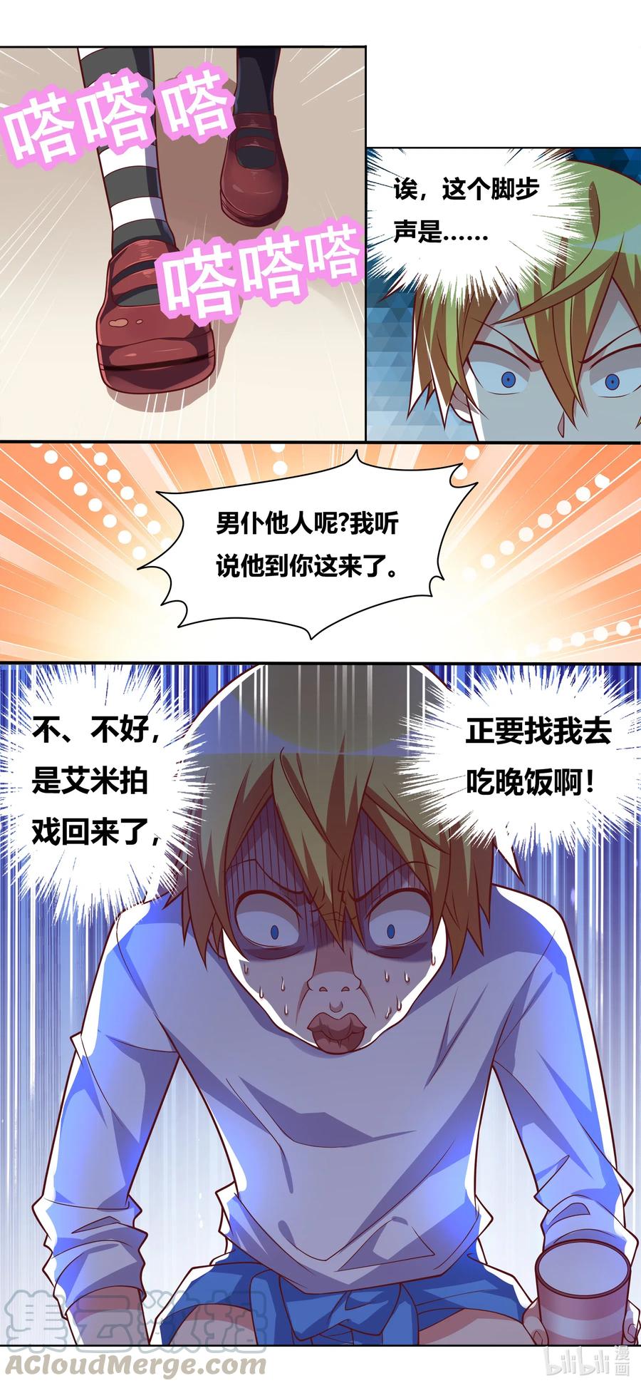 634 为了人类的未来12