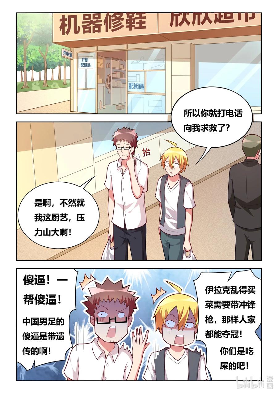 577 预演11