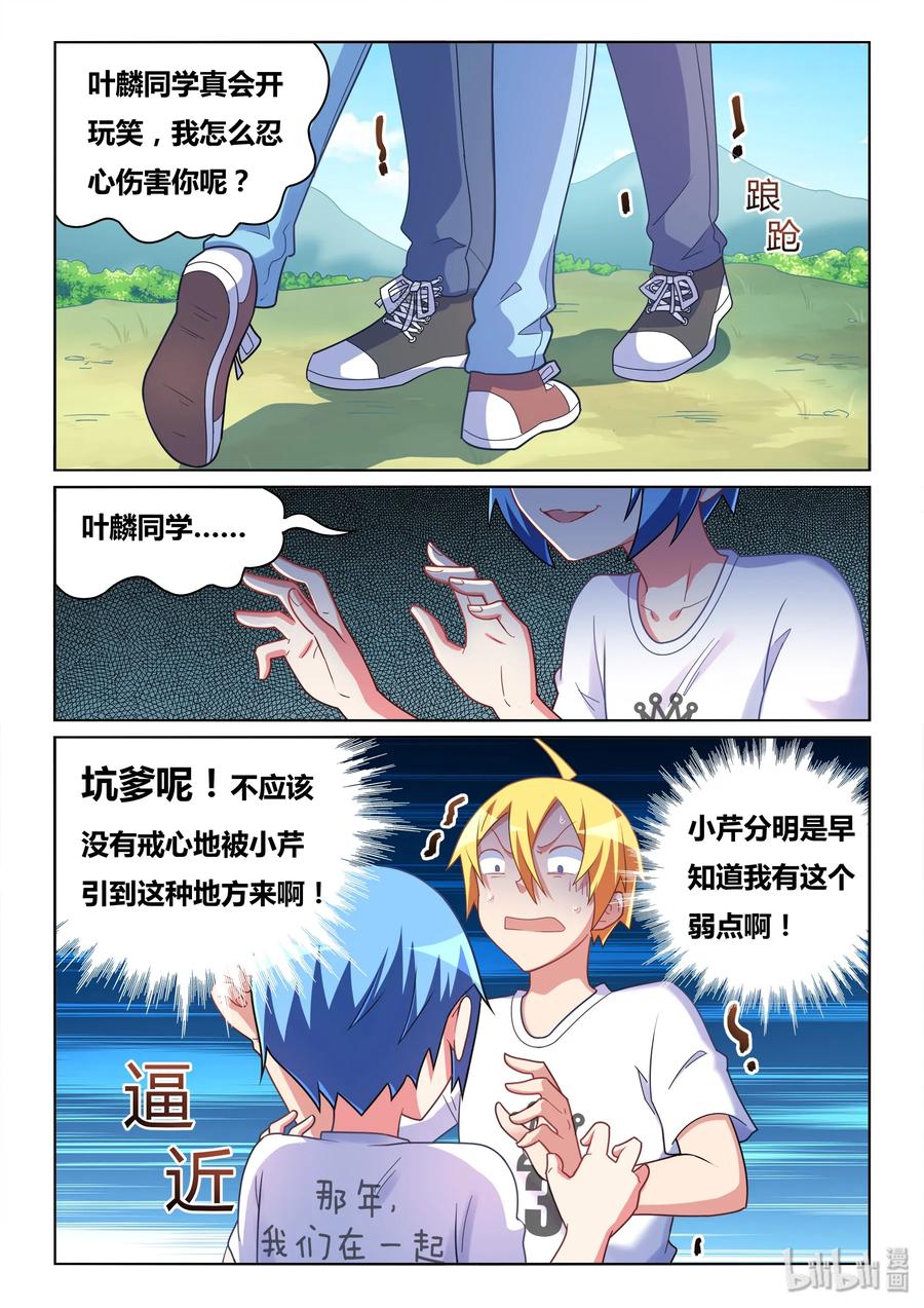 503 生命危险9