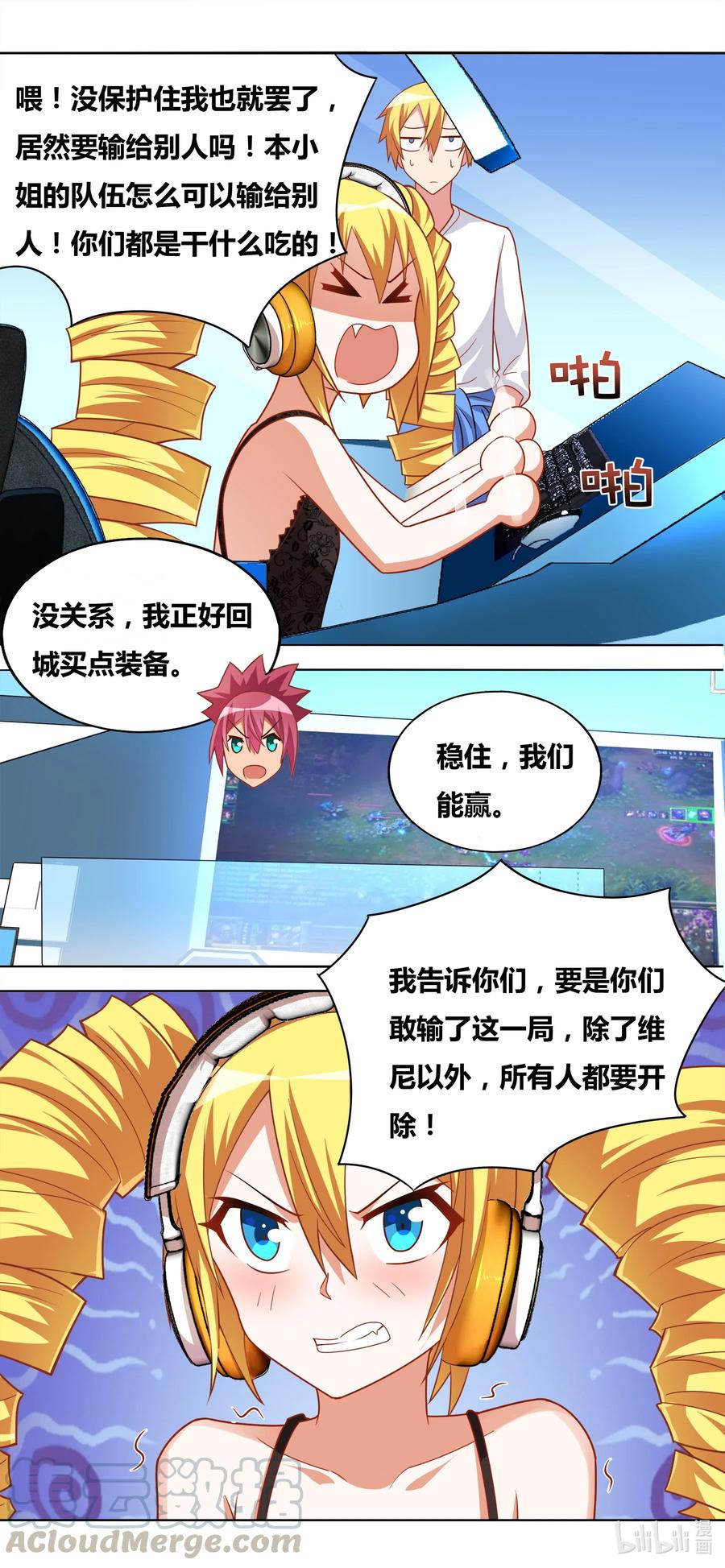 638 脸滚键盘3