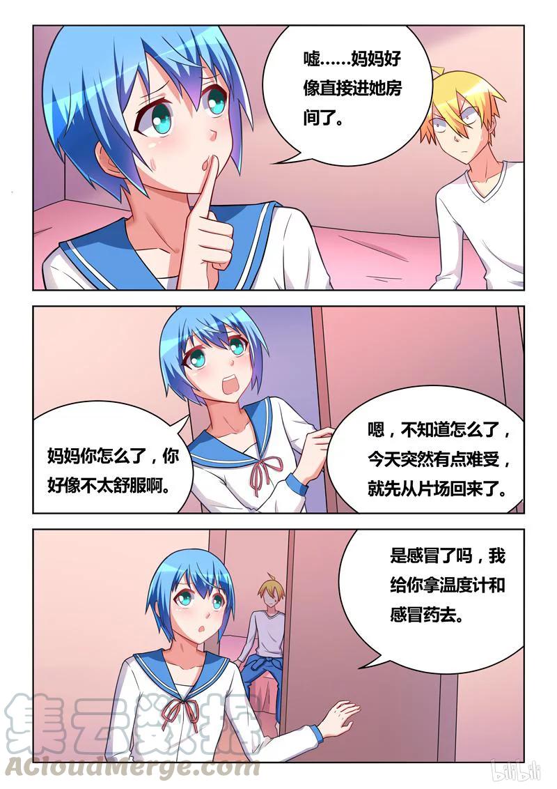 293 意乱情迷8