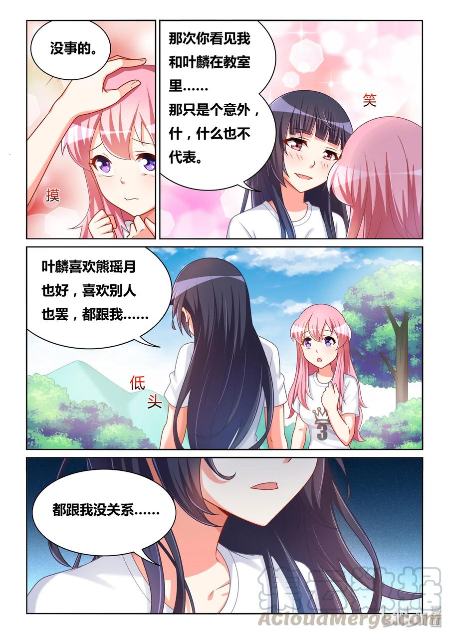 491 跪下来也不行6