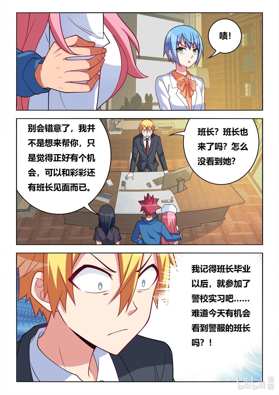 628 濒临破产11