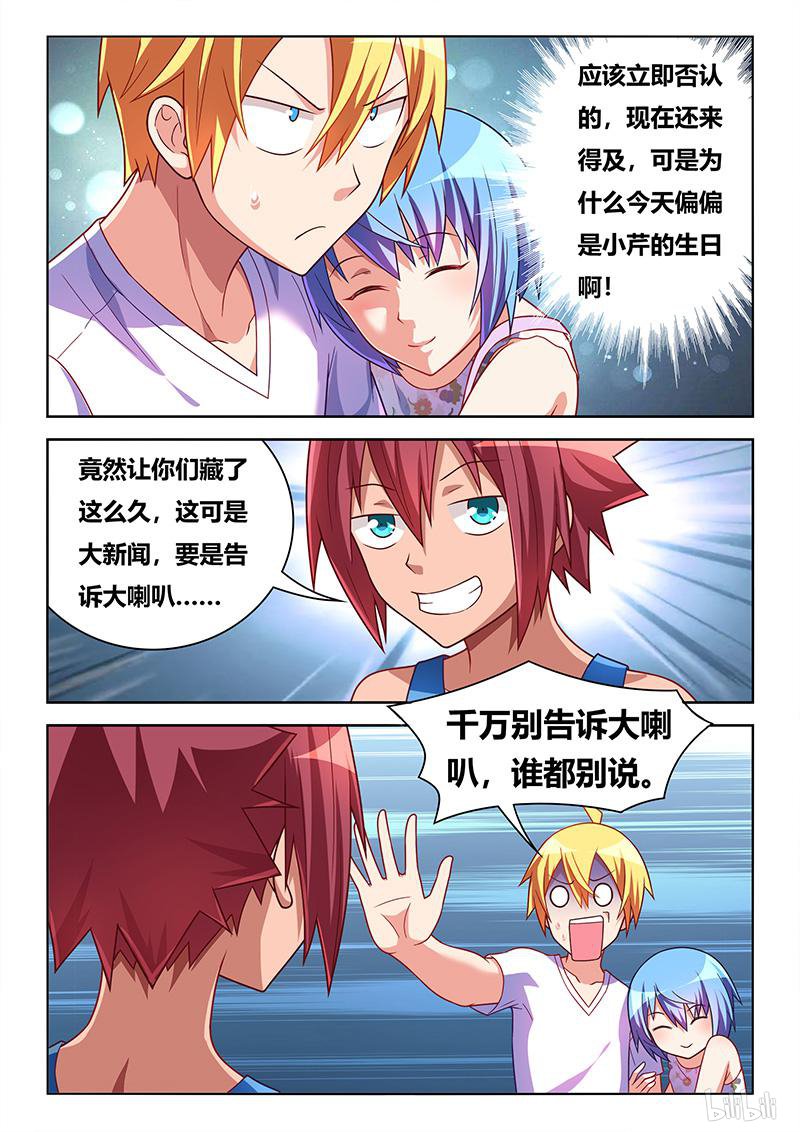 440 廉价的婚戒1