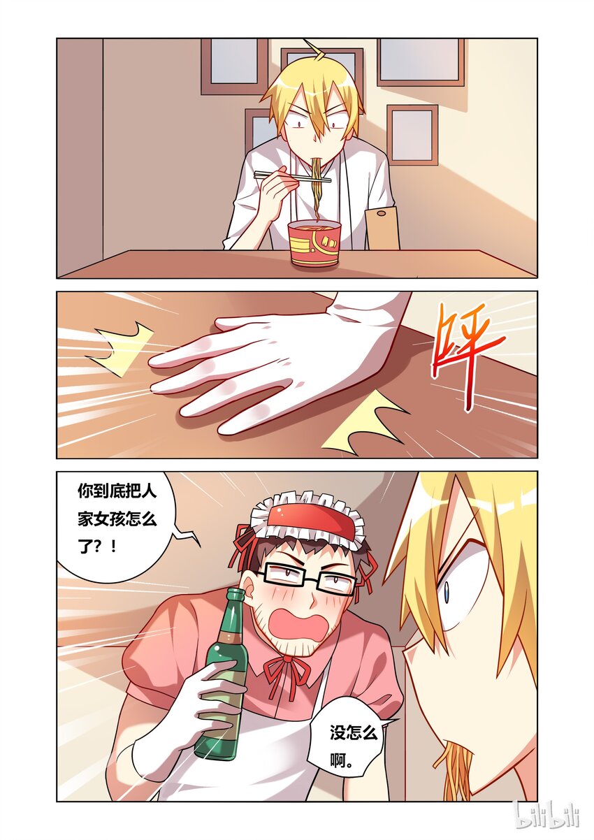 47 家长会5