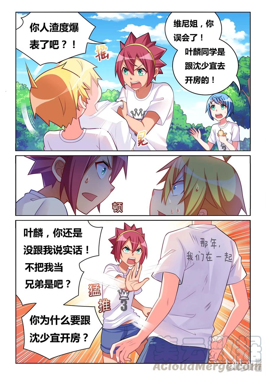 500 风评被害12