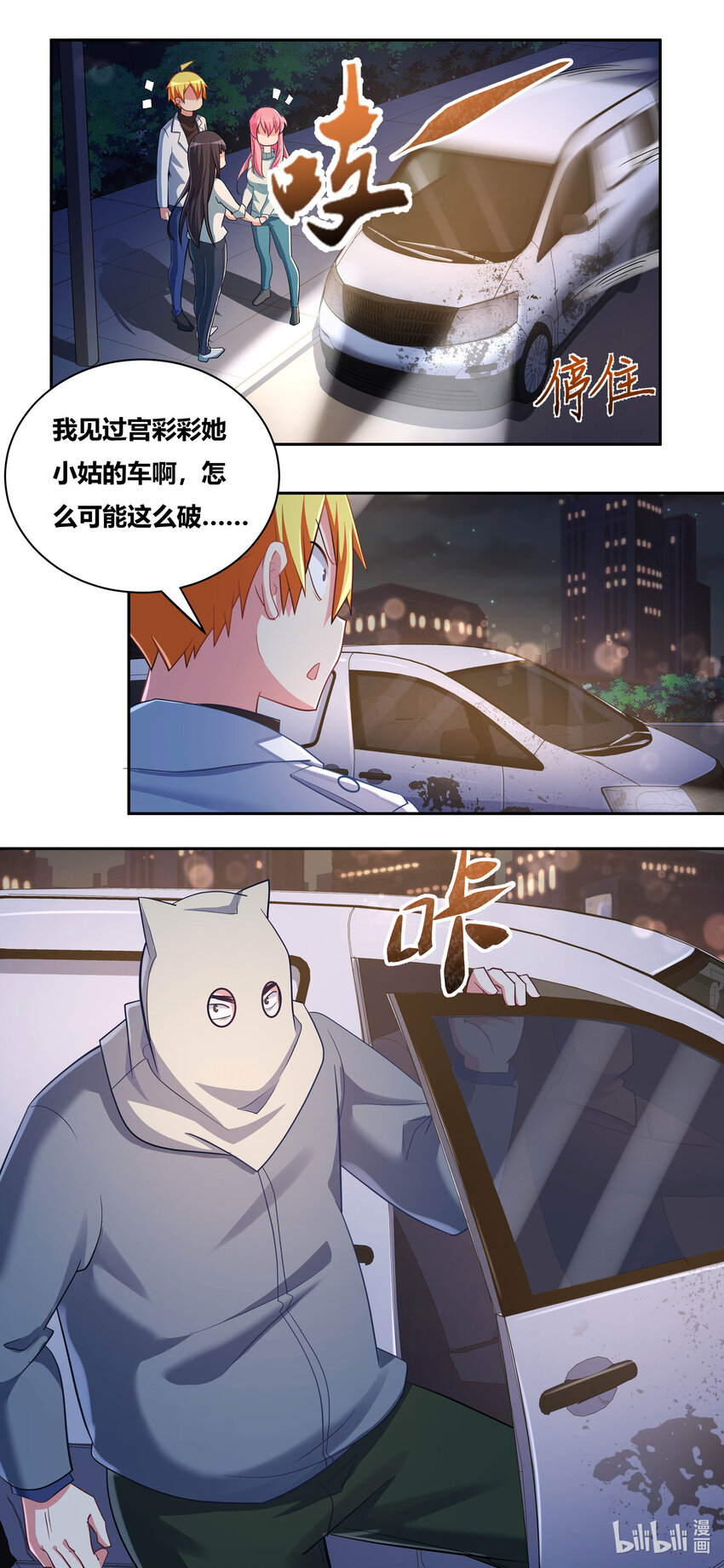 709 乌鸦嘴7