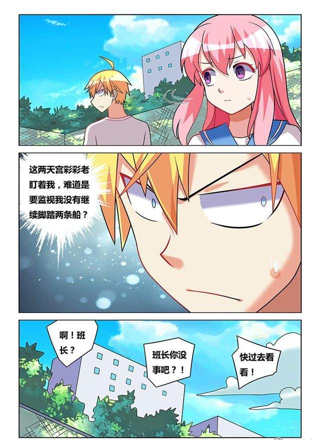 181 敢不敢2