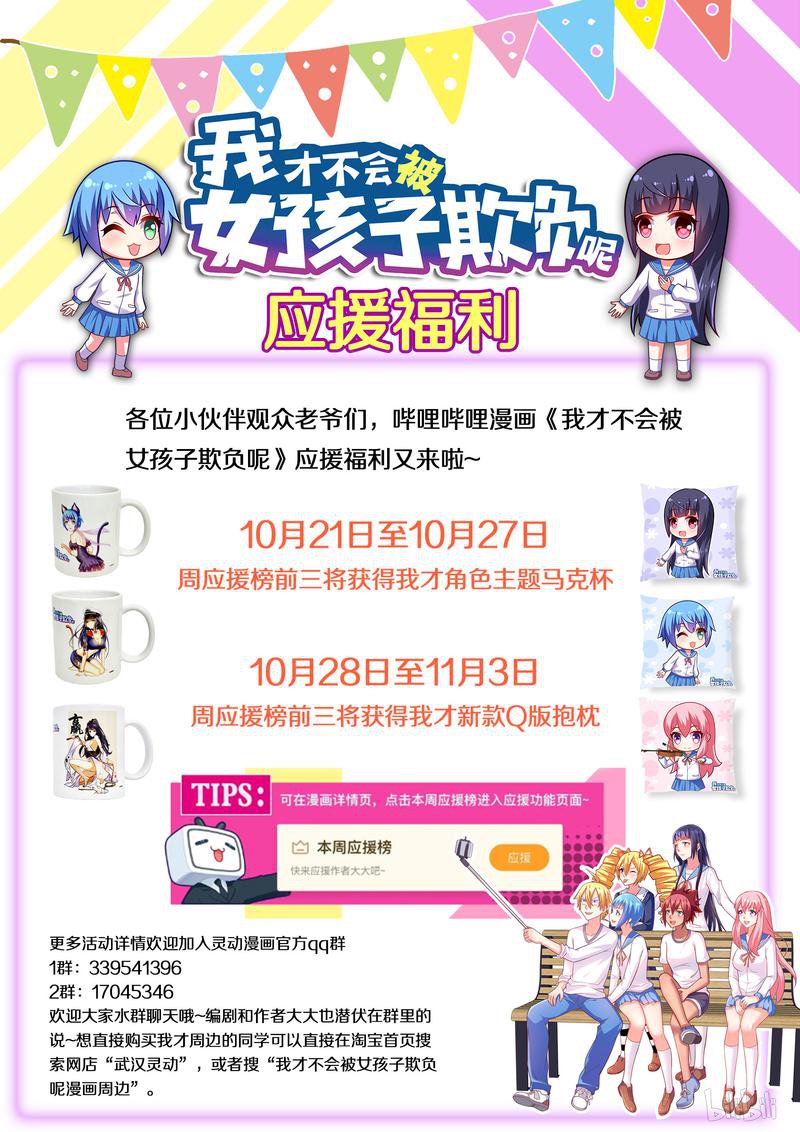 436 请务必教给我14