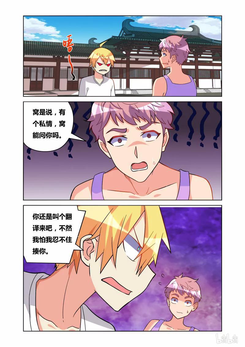 164 拒绝毒品3