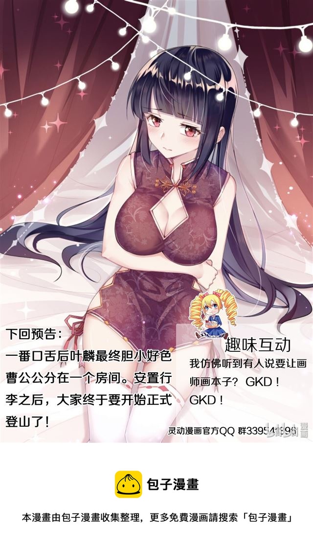 474 庄妮的技能13