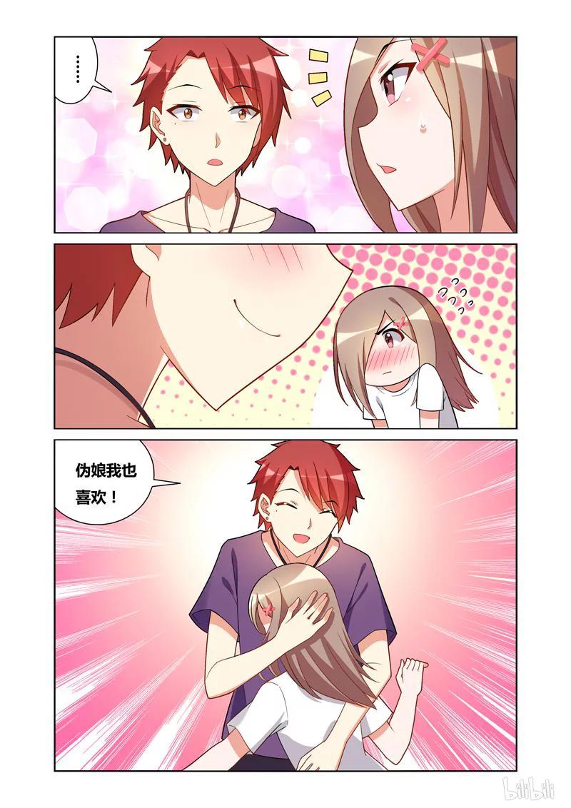 91 这么可爱一定是男孩子9