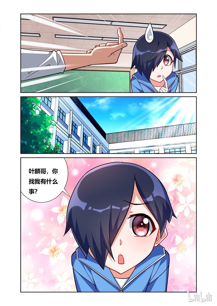 42 逼问舒哲6