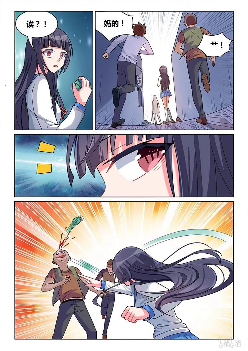 389 深入敌巢3