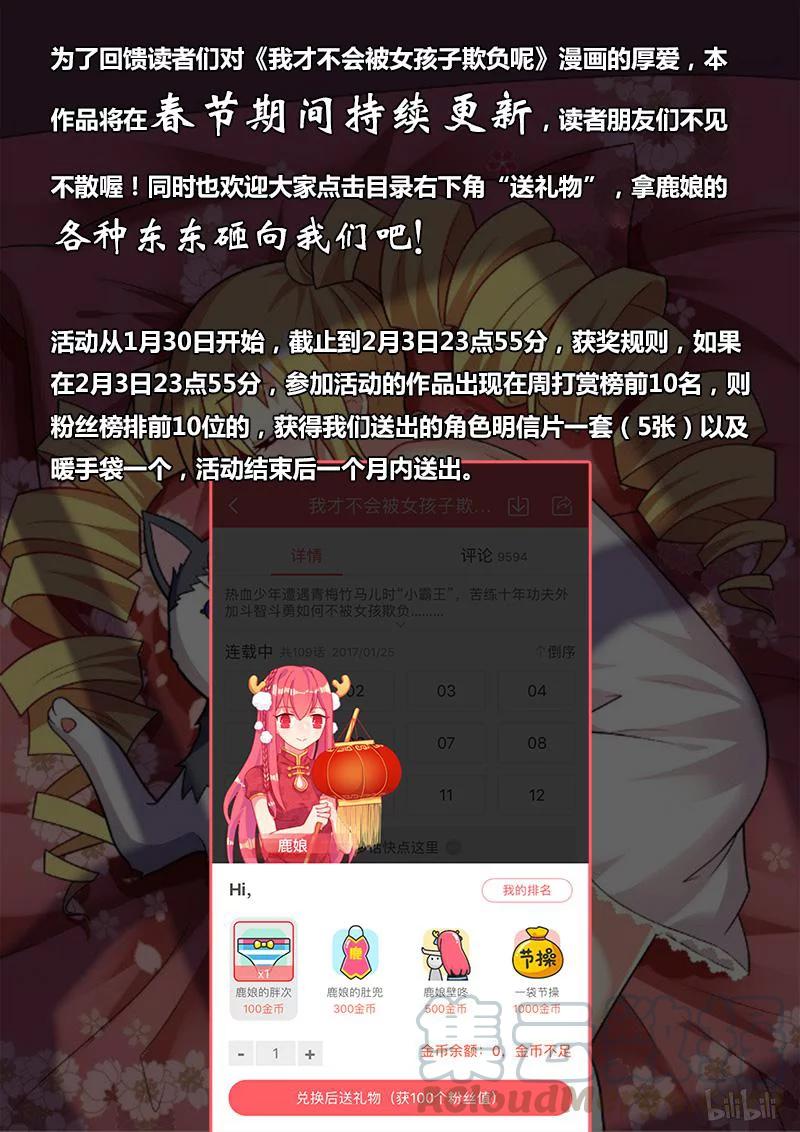 96 狂澜12