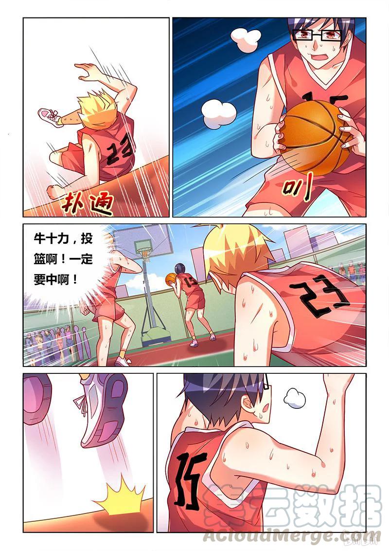357 男♂人♂友♂情2