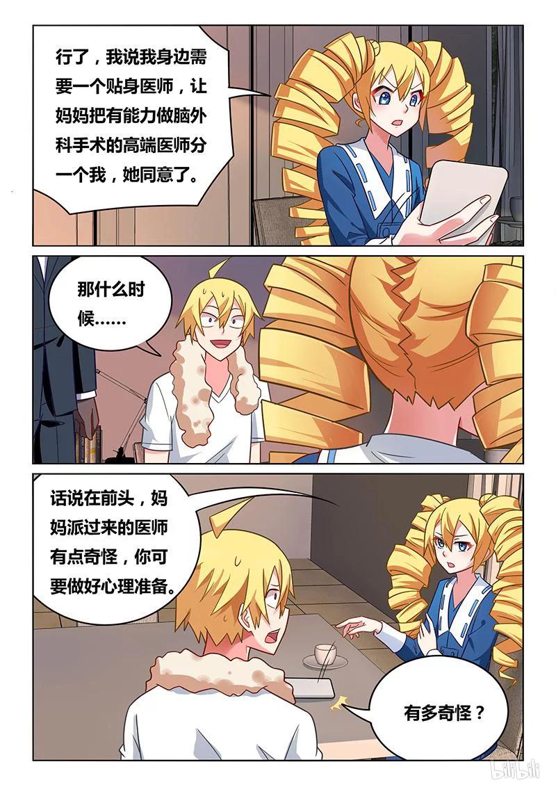 412 无名大师7
