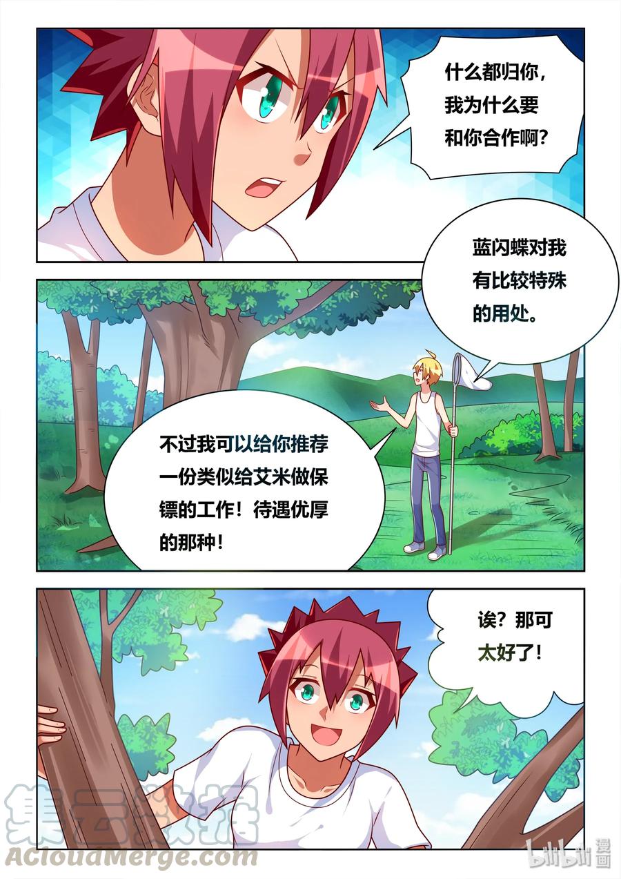 528 寻求合作8