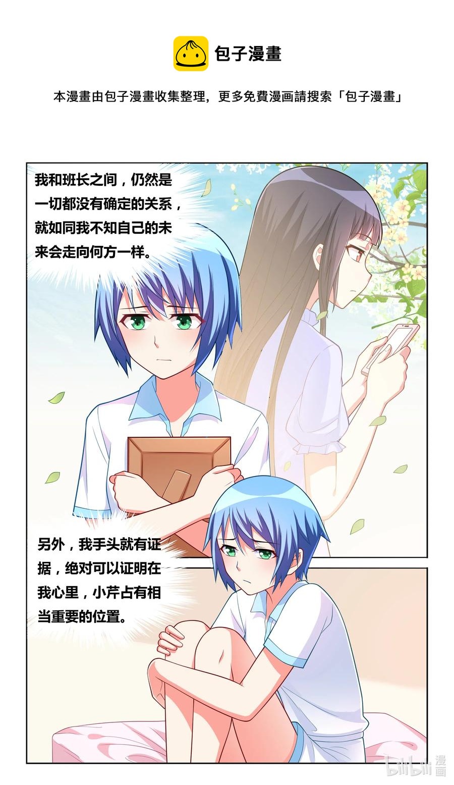 580 蛤蟆公主3