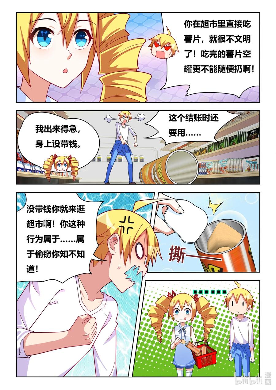 616 任务列表11