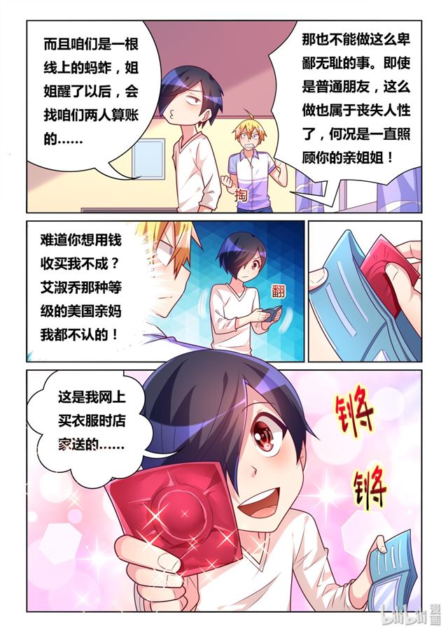 452 托班长下水7