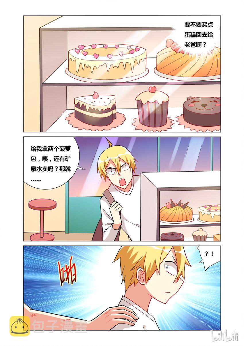 34 再会小霸王1