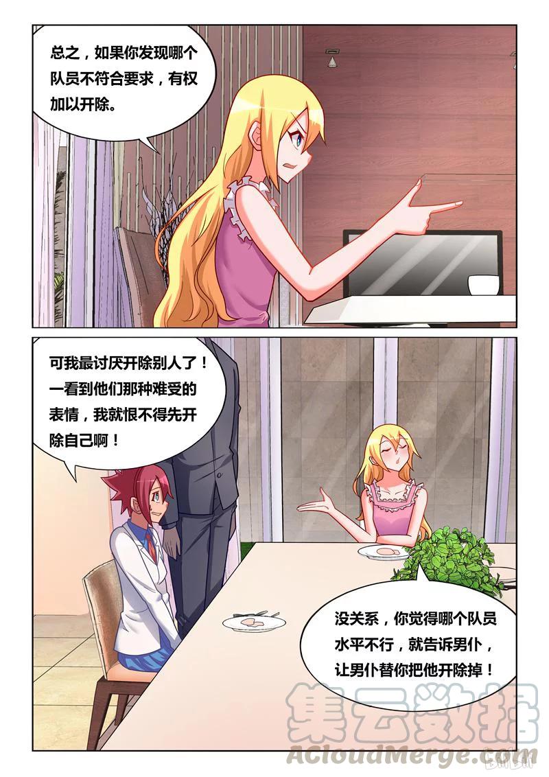 249 态度改变6