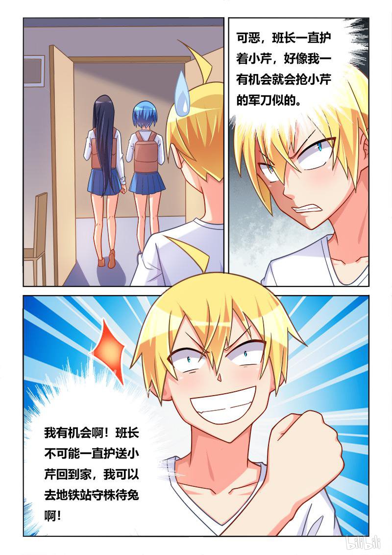 415 功亏一篑7