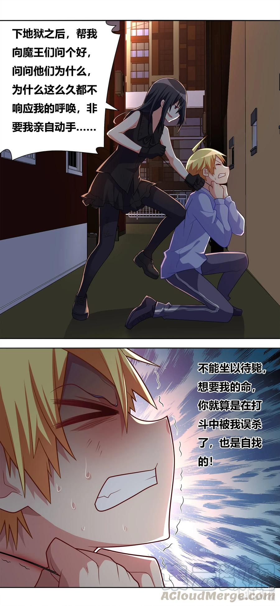 658 嗜血反杀2