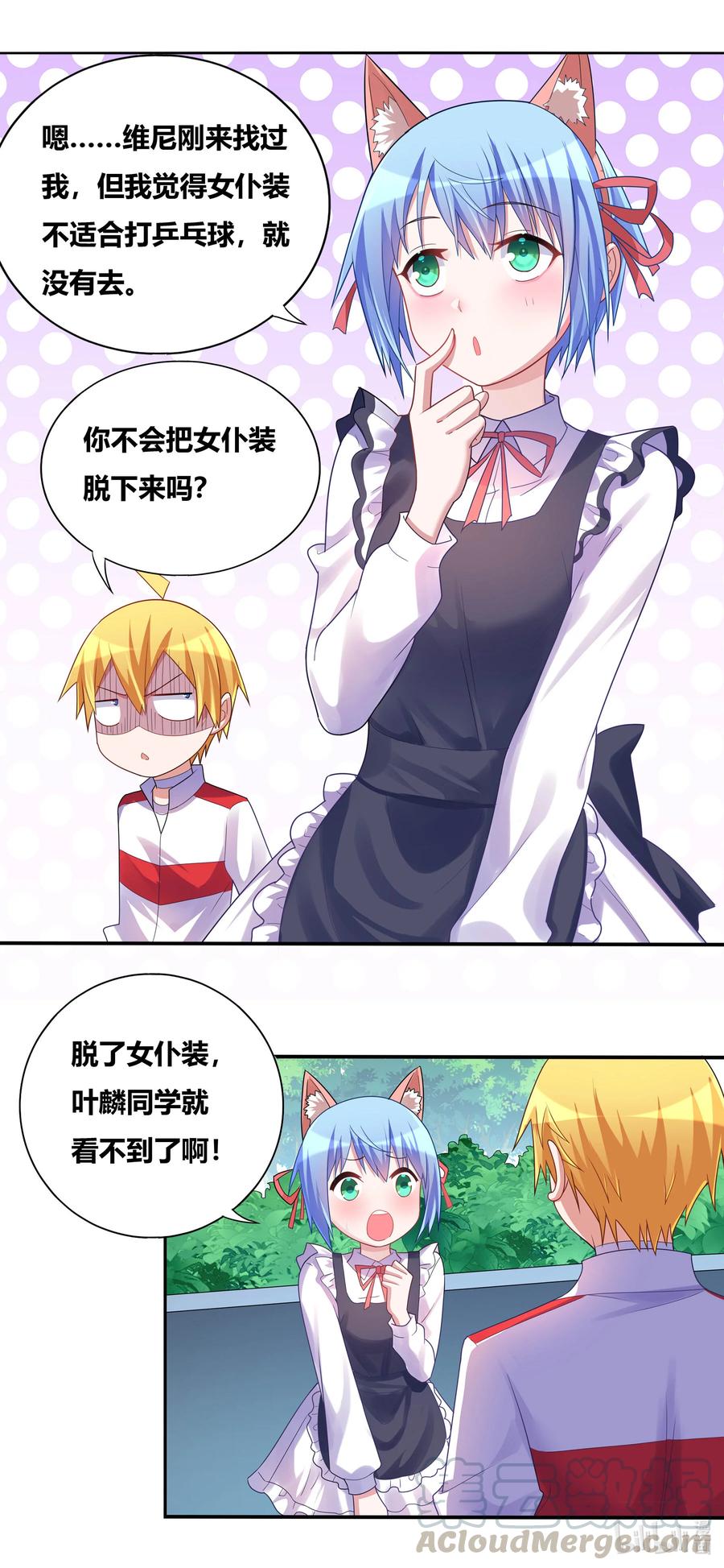 670 精神失常7
