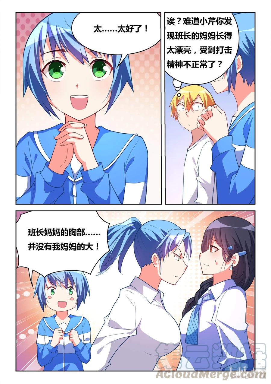 616 任务列表2
